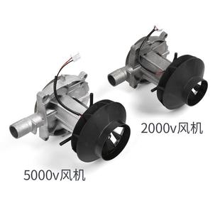 2kw 驻车加热器散热助燃风机总成电机启动发动机配件风扇涡轮5kw