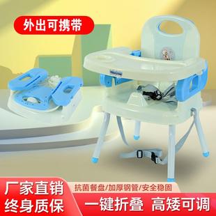 宝宝吃饭桌餐椅凳子婴儿童椅子家用塑料靠背座椅叫叫小板凳多功能