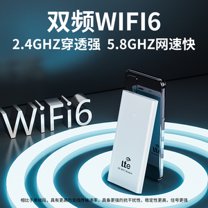 科莱克2024新款随身wifi移动无线三网切换热点网络免插卡速上网卡4G车载流量宿舍租房路由器便携式