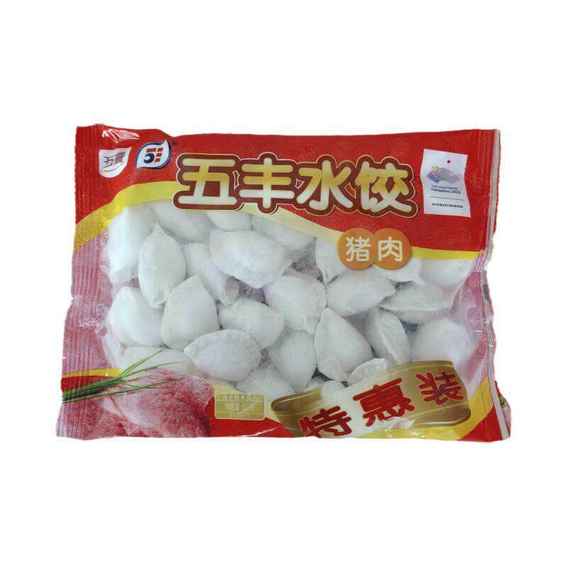 6袋五丰500克特惠装水饺猪肉芹菜猪肉口味早餐点心江浙沪皖包邮