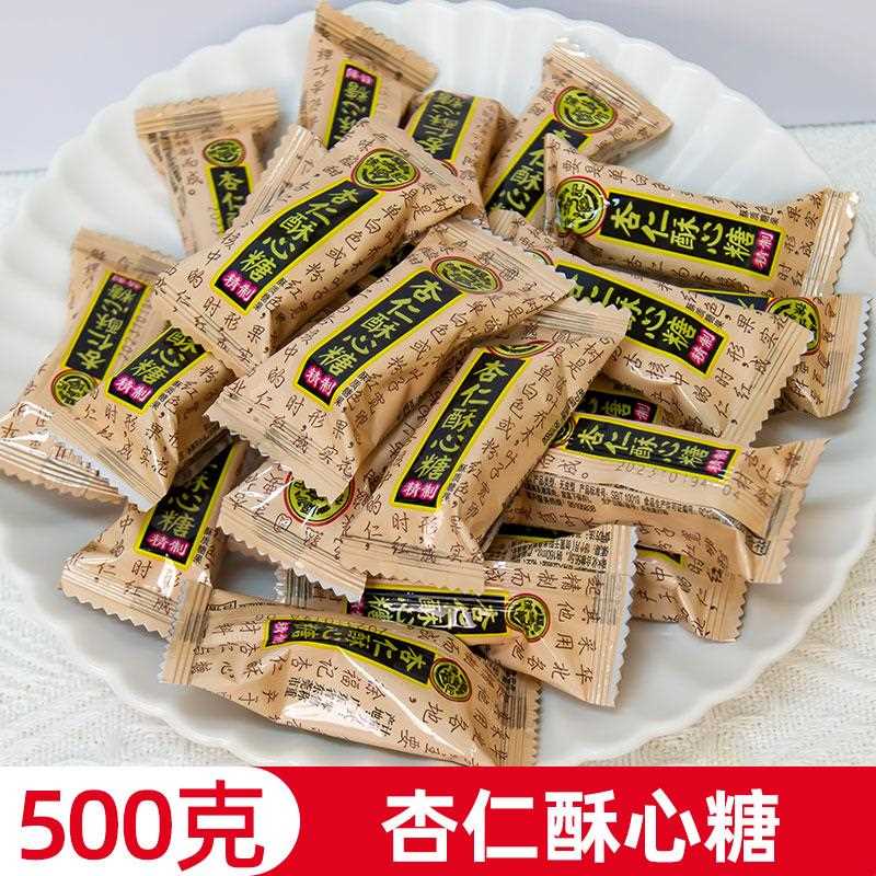 酥心糖花生酥酥糖散装糖果混合味喜糖过年年货零食黑芝麻落