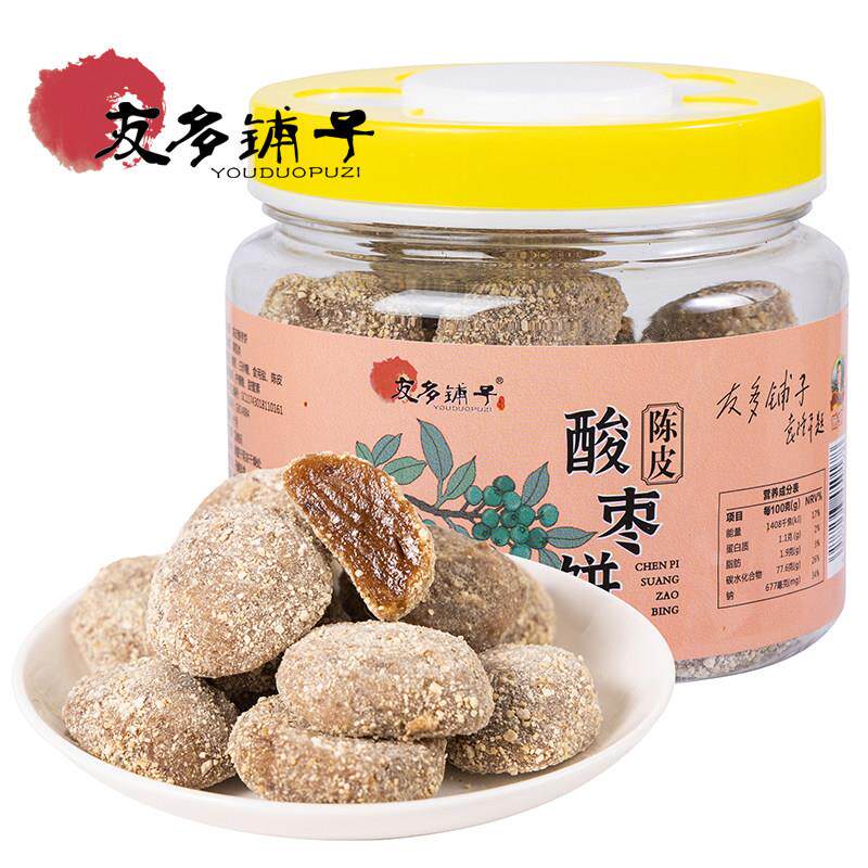 友多铺子湖南特产陈皮酸枣饼浏阳酸枣粒酱果休闲零食小吃南酸枣糕