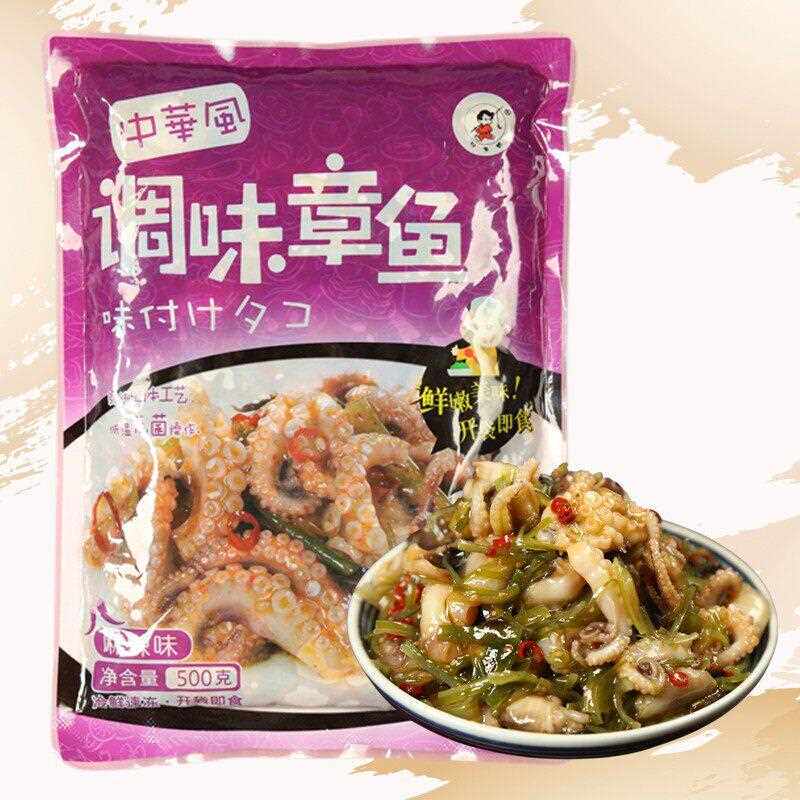 调味章鱼足 麻辣小八爪鱼海鲜熟食鱿鱼须寿司日料餐饮食材