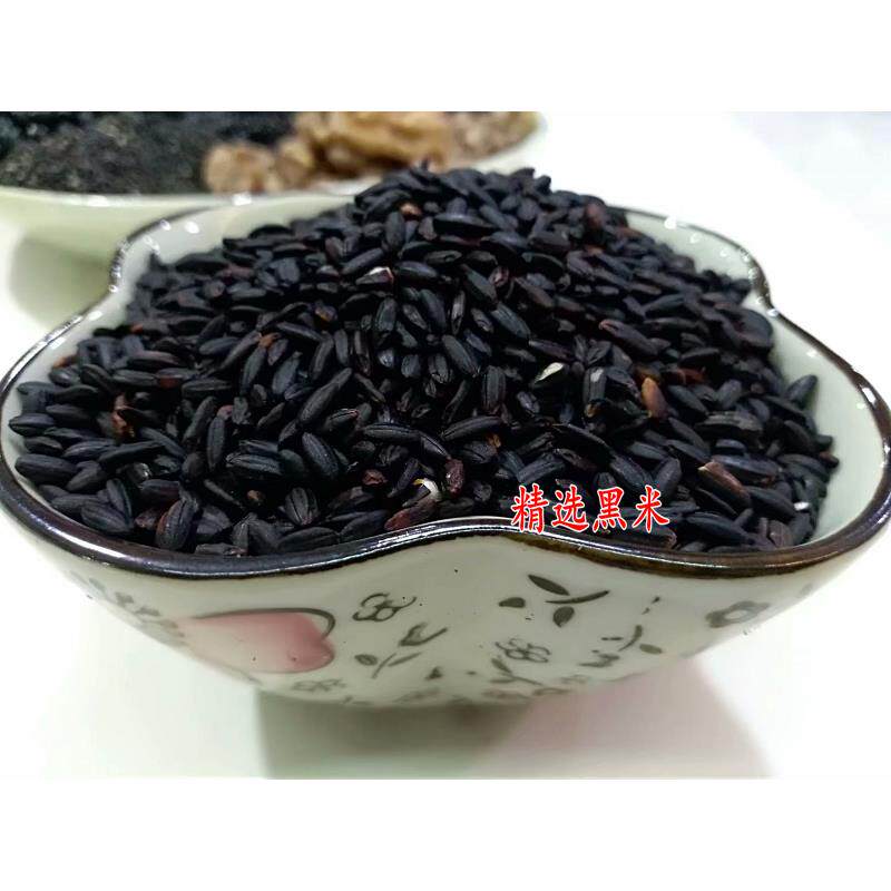 现磨纯熟黑芝麻粉核桃黑米黑豆粉黑枸杞山药桑椹粉黑芝麻糊代餐粉