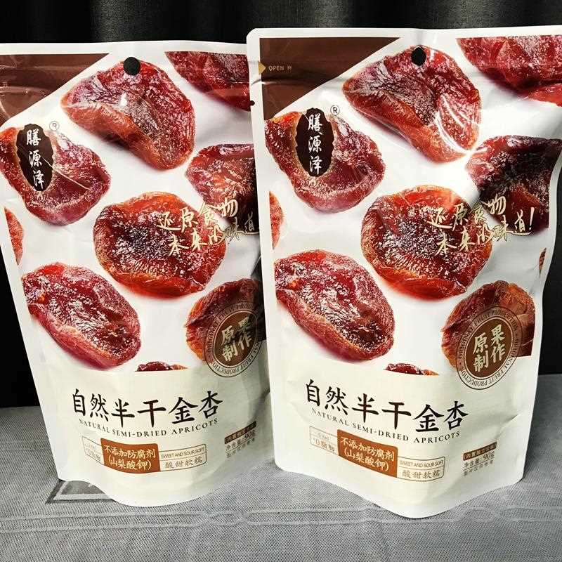 半干金杏干空心山楂无核蜜饯果脯果干酸甜软糯即食开胃零食
