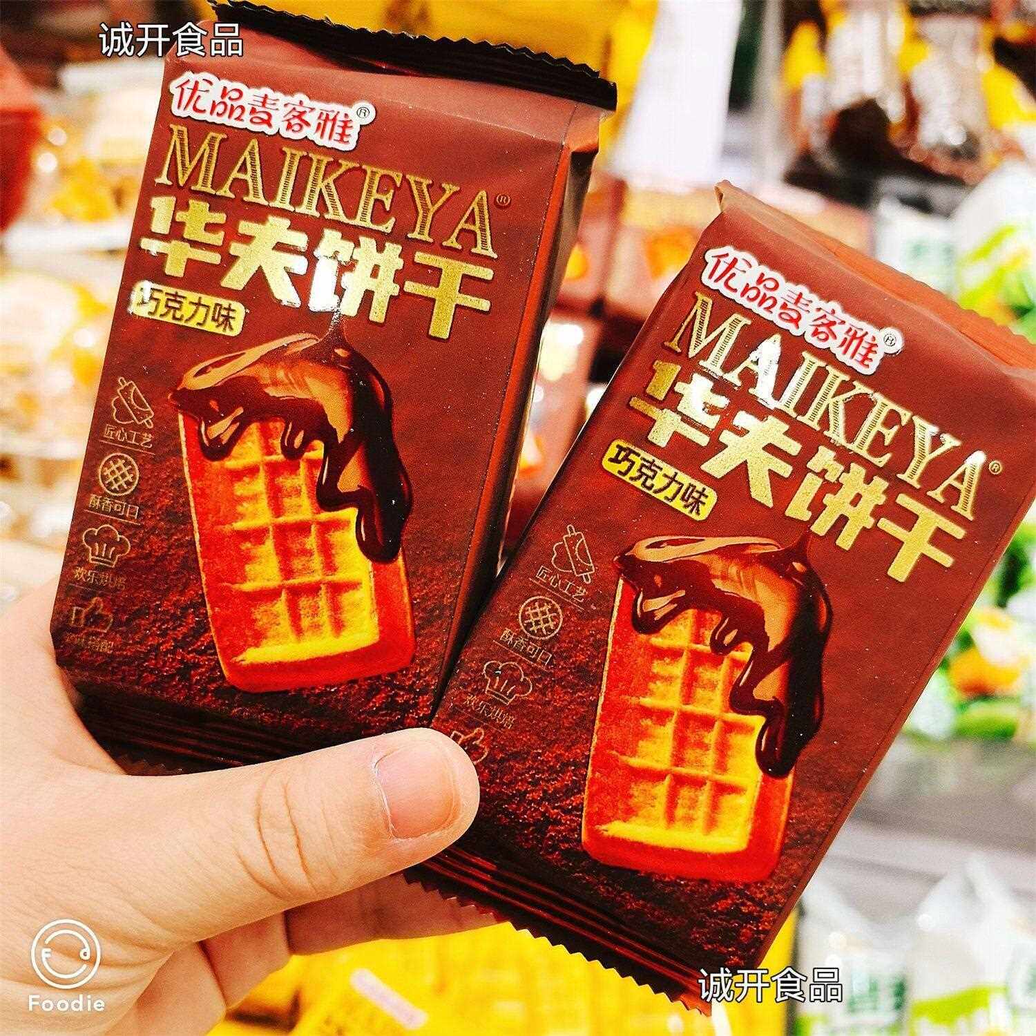 优品麦客雅饼干 干华夫饼干 干奶酪巧克力味独立包装网红解馋休闲