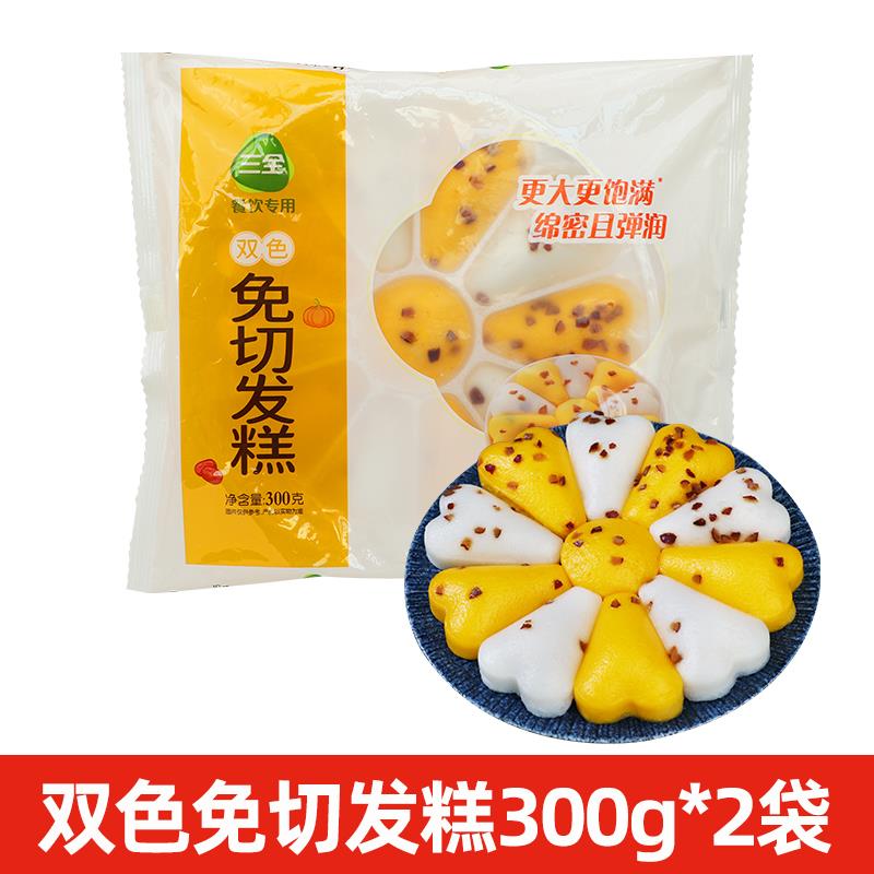 ly双色免切发糕红枣南瓜发糕白糖桂花糕米糕300g传统糕点半成