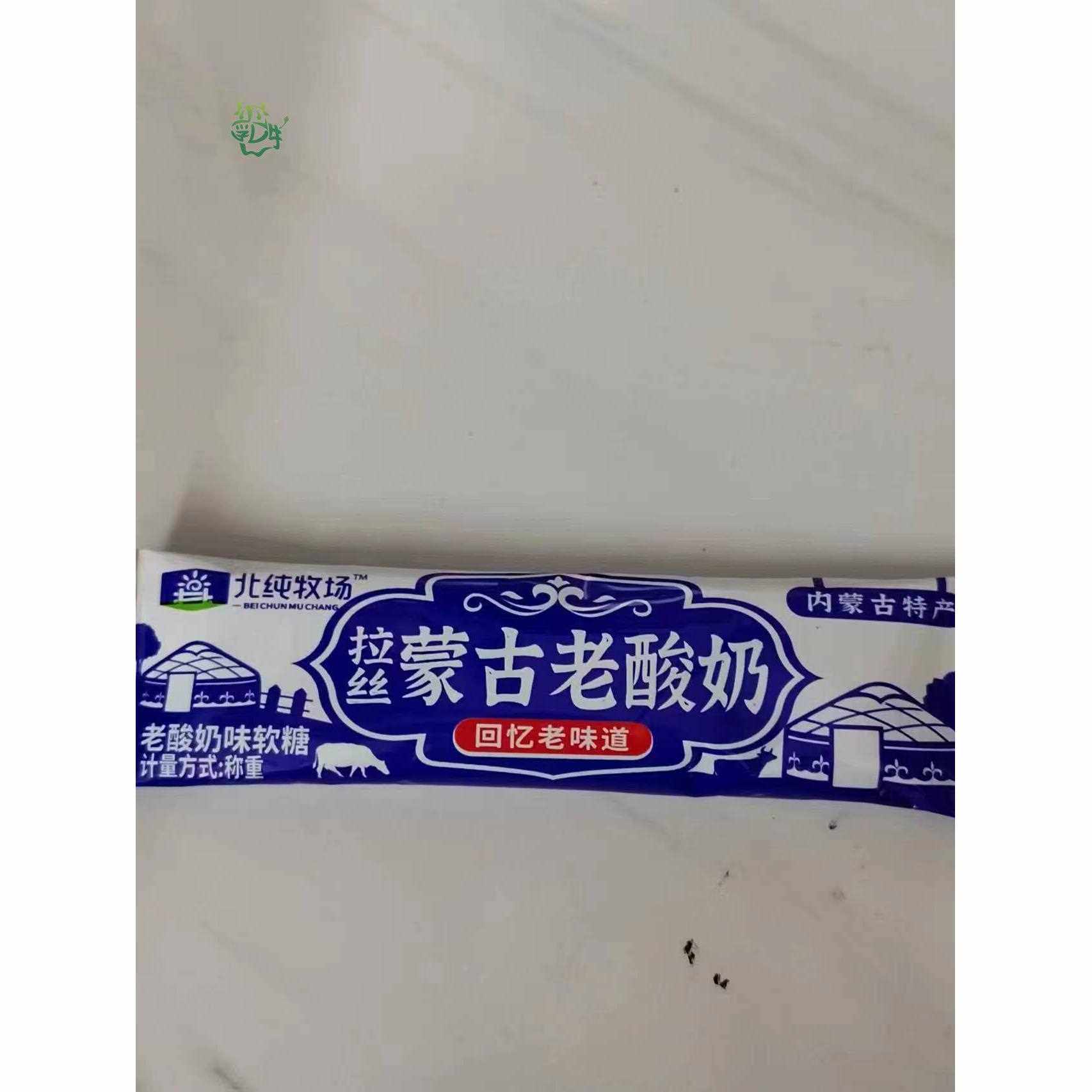 蒙古拉丝老酸奶内蒙特产奶酪棒老少皆宜酸奶味软糖营养奶制品零食