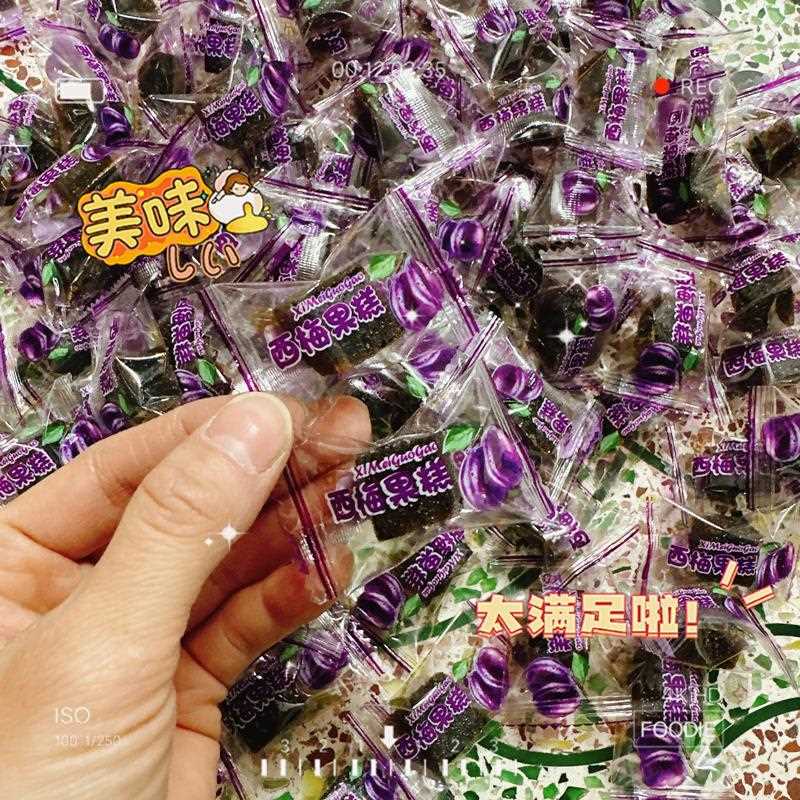 古香老陈皮糖老香橼果糕话梅糖果潮汕特产混合陈皮软糖山楂小零食