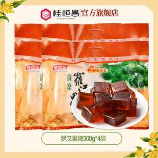 桂花糕水晶广西透明桂花糖软糖500g桂林零食特产小吃块阳朔糖块