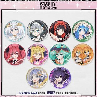 细闪约会吧唧挂饰三四作战大乃痛包糸周边时崎狂官谷徽章银葱