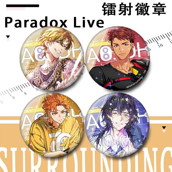 吧唧龙智生伊藤紗雅邦善四季谷子暗堂九头ParadoxLive月镭射