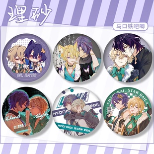 胸针砂金星铁理周边医生别针配饰砂游戏徽章礼物真理痛包收藏吧唧