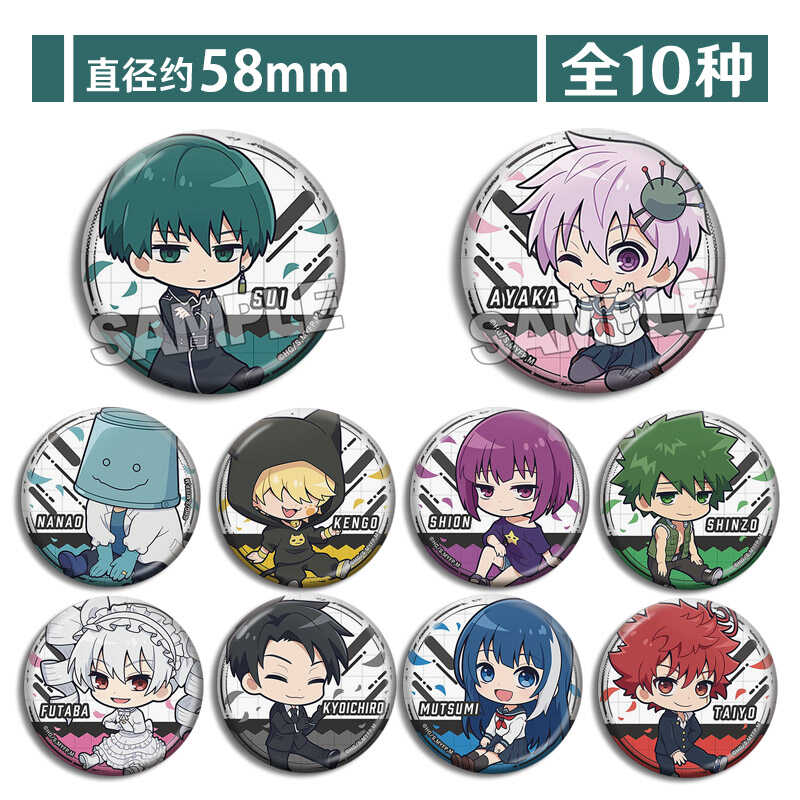 夜樱家作战徽章周边吧唧谷子大的二次元动漫