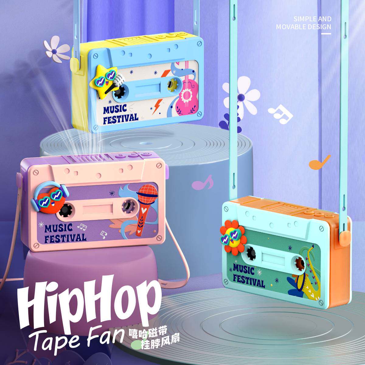 式网红嘻哈风磁带挂脖风扇创意电子录音唱随心录儿童学生风扇