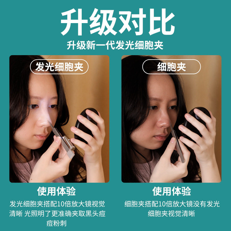 发光细胞夹热处理加硬超
