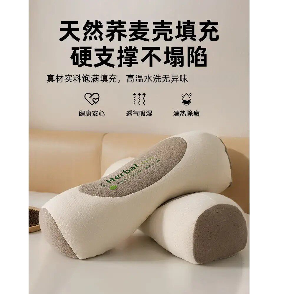 家用荞麦颈椎枕卧室寝室睡眠单人硬支撑骨头型可水洗荞麦枕头枕芯