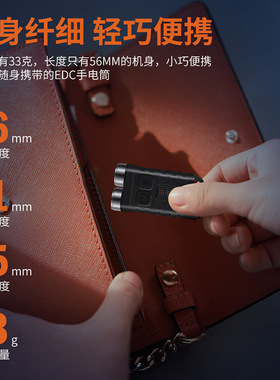 BORUiT新款钥匙扣手電筒 USB-C充电多功能红蓝警示磁吸手电筒