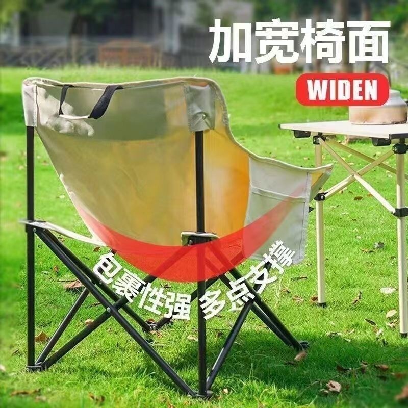 午休床折叠椅月亮椅露营