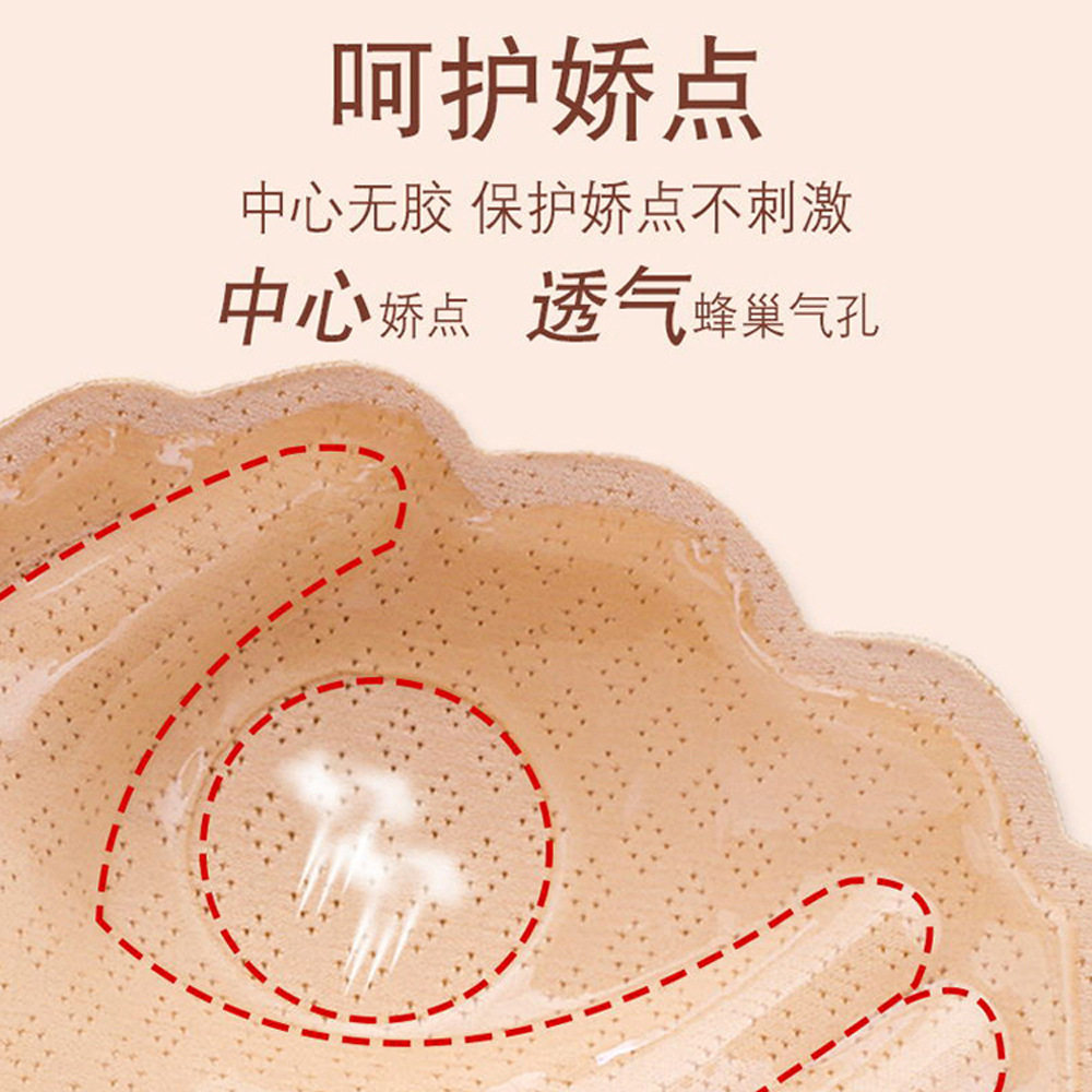 旋转调节胸贴女小胸聚拢上托防凸点保护生物胶婚纱照专用加厚聚拢