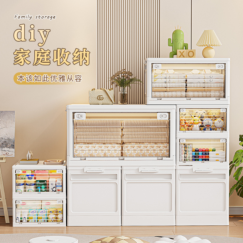 收纳箱抽屉式折叠透明大容量超大整理箱衣物家用储物柜塑料收纳盒