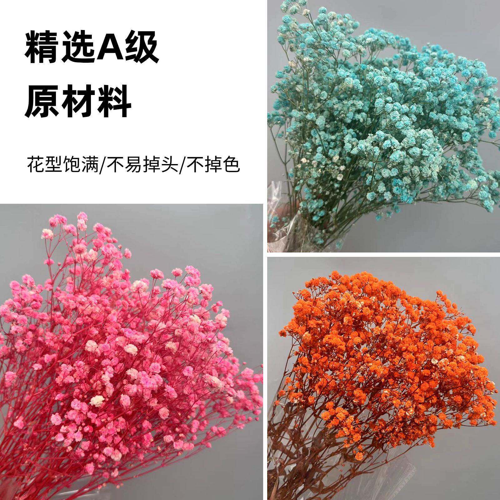 永生满天星干花七夕花束家居浪漫氛围礼物婚庆永生花真花