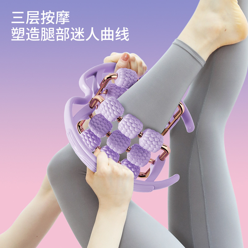 18轮腿部按摩器环形夹腿器美腿器六轴家用瘦腿按摩成人运动健身