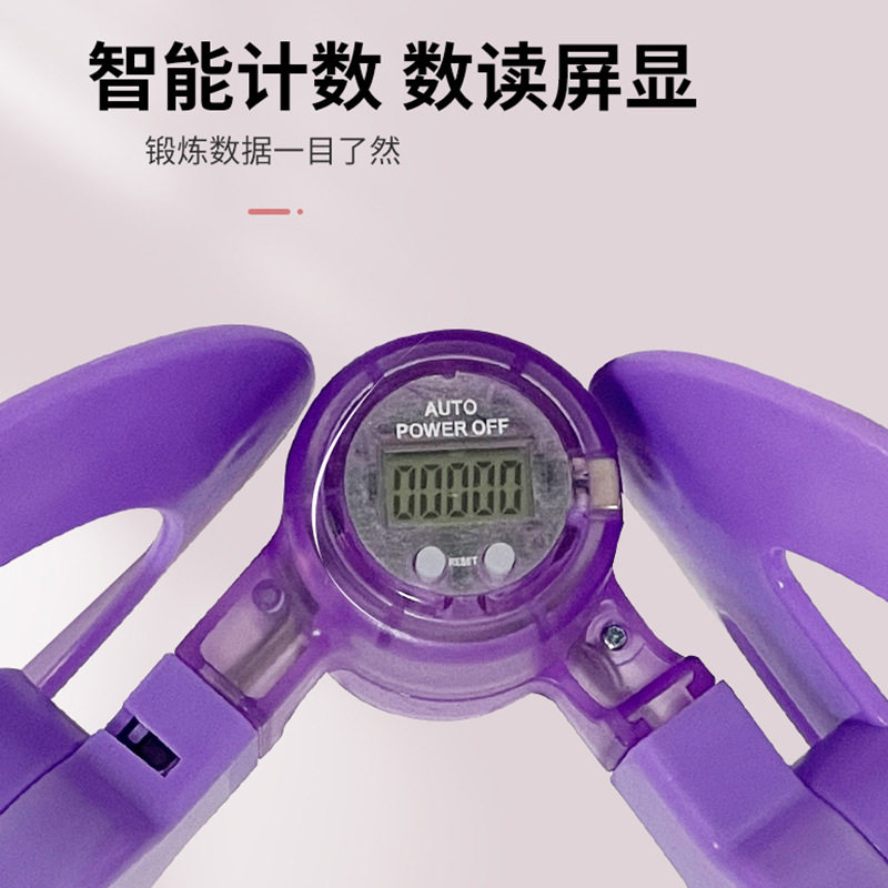 计数夹腿器盆底肌凯格尔训练器紧臀部大腿粗腿内侧瑜伽健身练腿器,运动/瑜伽/健身/球迷用品,美腿机/腿部训练器,淘宝优惠券,粉丝福利购,淘宝优惠卷