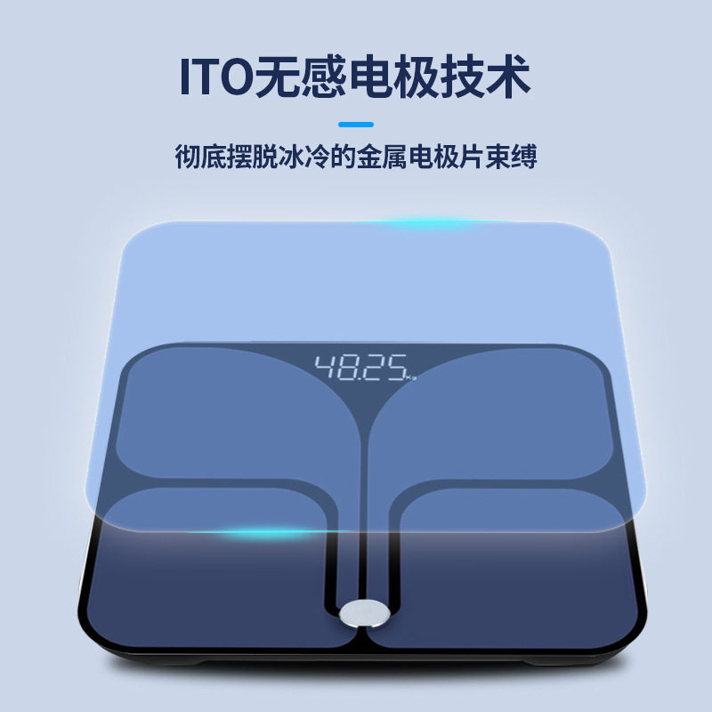 高品质智能体脂称家用体重秤人体脂肪秤APP专业健身电子秤,个人护理/保健/按摩器材,体重秤/健康秤/体脂秤,淘宝优惠券,粉丝福利购,淘宝优惠卷