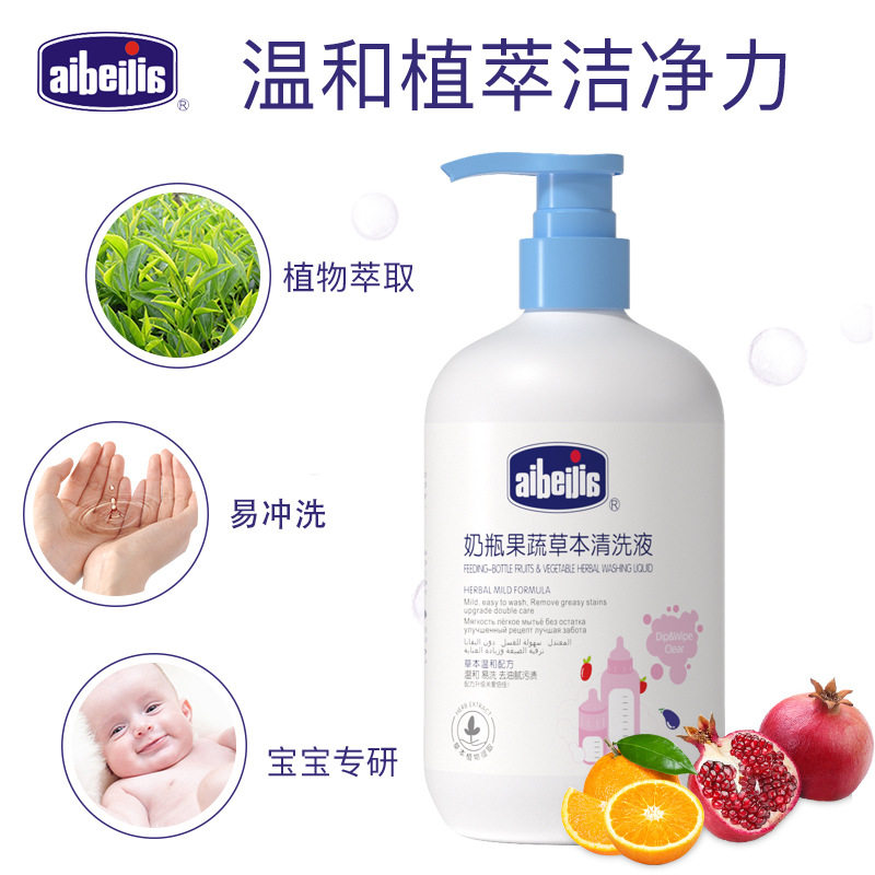 爱蓓佳500ml奶渍清洗液婴