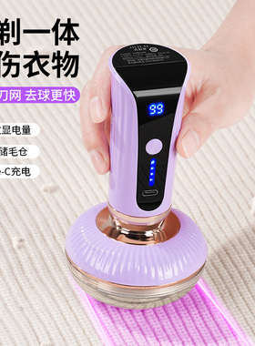 JLL8002毛球修剪器去球器吸毛器不伤衣物充电剃毛器四季常备