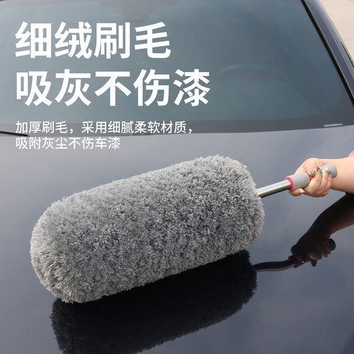 汽车擦车拖把可伸缩除尘