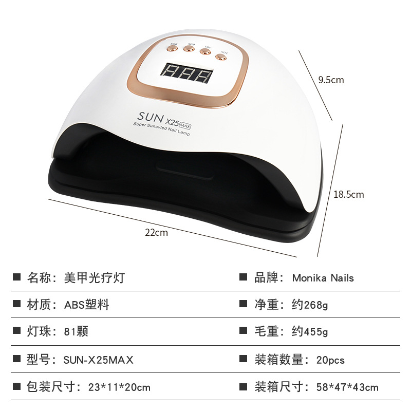 速干美甲灯光疗灯81颗高功率指甲烤灯甲油胶照灯不黑手快干光疗机