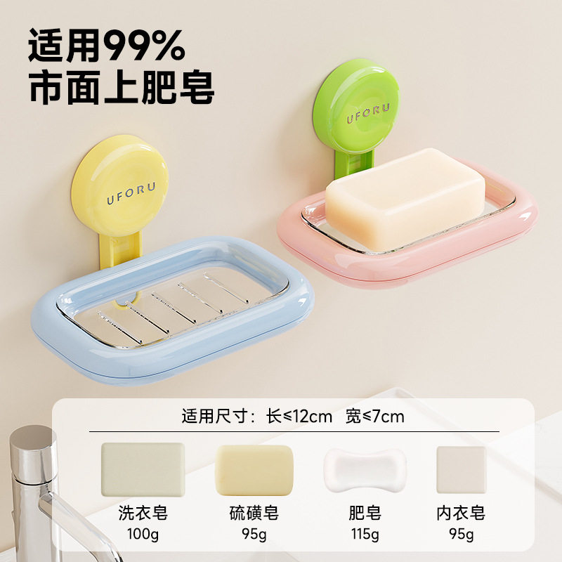 抗菌肥皂盒家用卫生间吸盘壁挂式免打孔皂盒大容量防滑浴室香皂盒