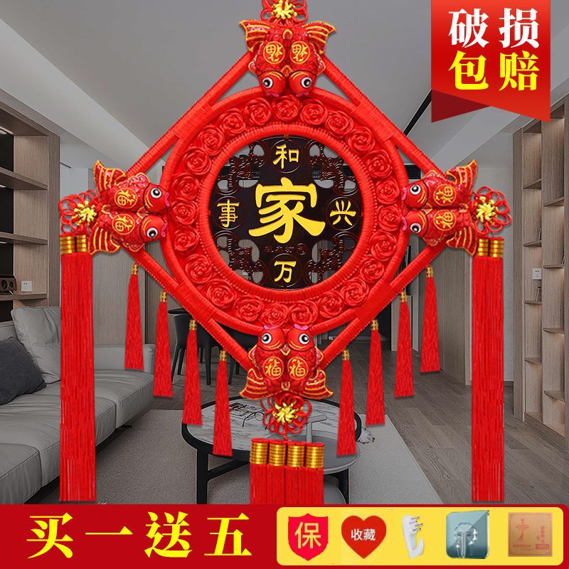 中国结福字挂件桃木镇宅过年卧室墙乔迁之喜大门装饰搬家入宅新居