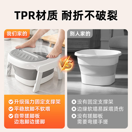 折叠泡脚桶冬天式过小腿保温秋冬家用泡脚盆宿舍洗脚盆足浴桶