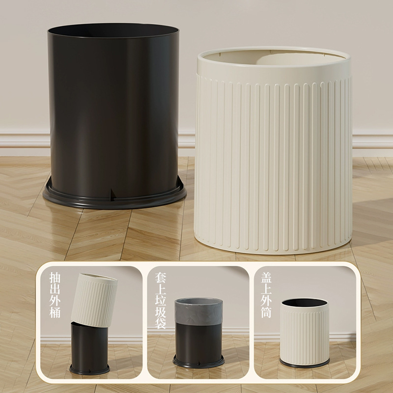 双艺垃圾桶家用高颜值大容量无盖客厅垃圾桶加厚双筒大开口垃圾桶