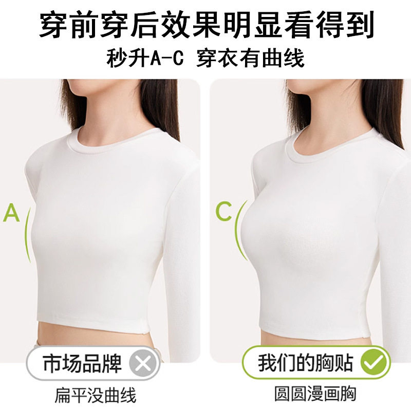 深U聚拢硅胶胸贴提拉防滑隐形狐尾胸垫乳贴低领婚纱无肩带文胸