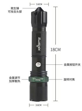 LED特种兵手电筒强光超亮远射500M可充电家用户外防水防身氙气灯