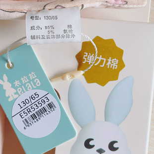 可挑码 瑁恩瑁爱衣拉拉儿童内裤95棉 男童平角内裤100-180码2条价