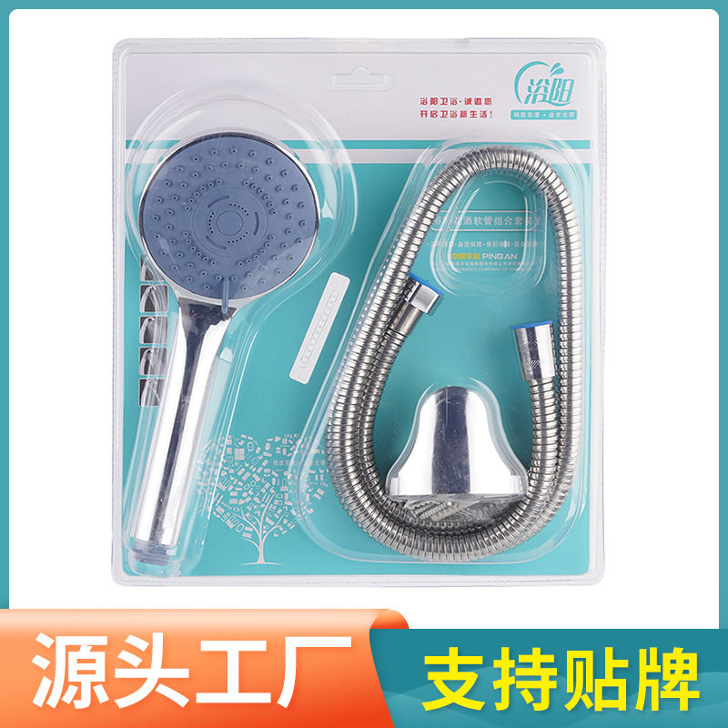增压花洒喷头套装家用淋浴花洒头软管卫浴室洗澡配件套装