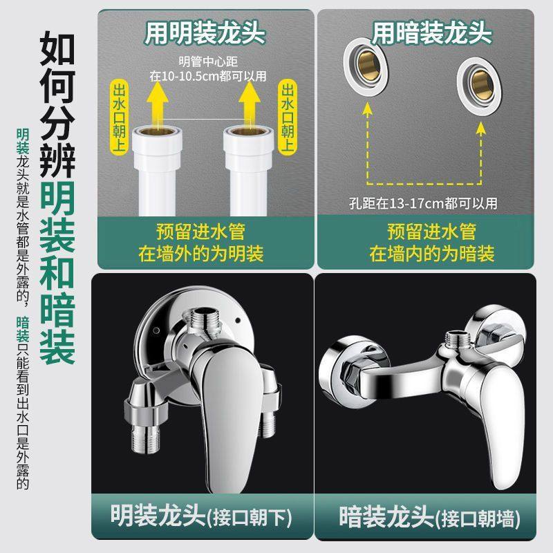 公共澡堂淋浴室洗浴池宾馆学校工地简易单水明装暗装冷热花洒套装