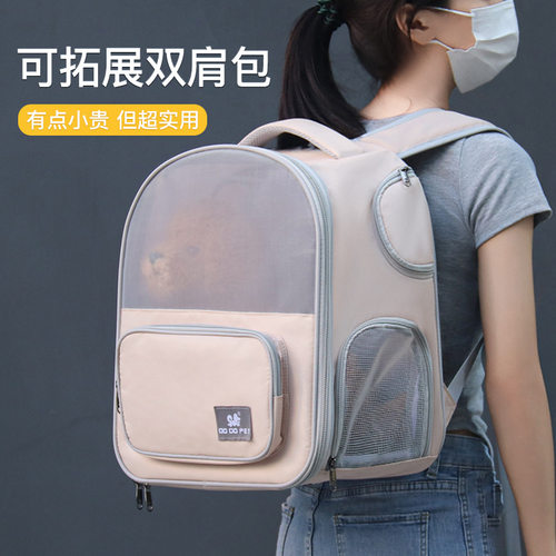 DODOPET猫包可拓展轻便猫包小狗宠物包双肩宠物包双肩猫包出行宠