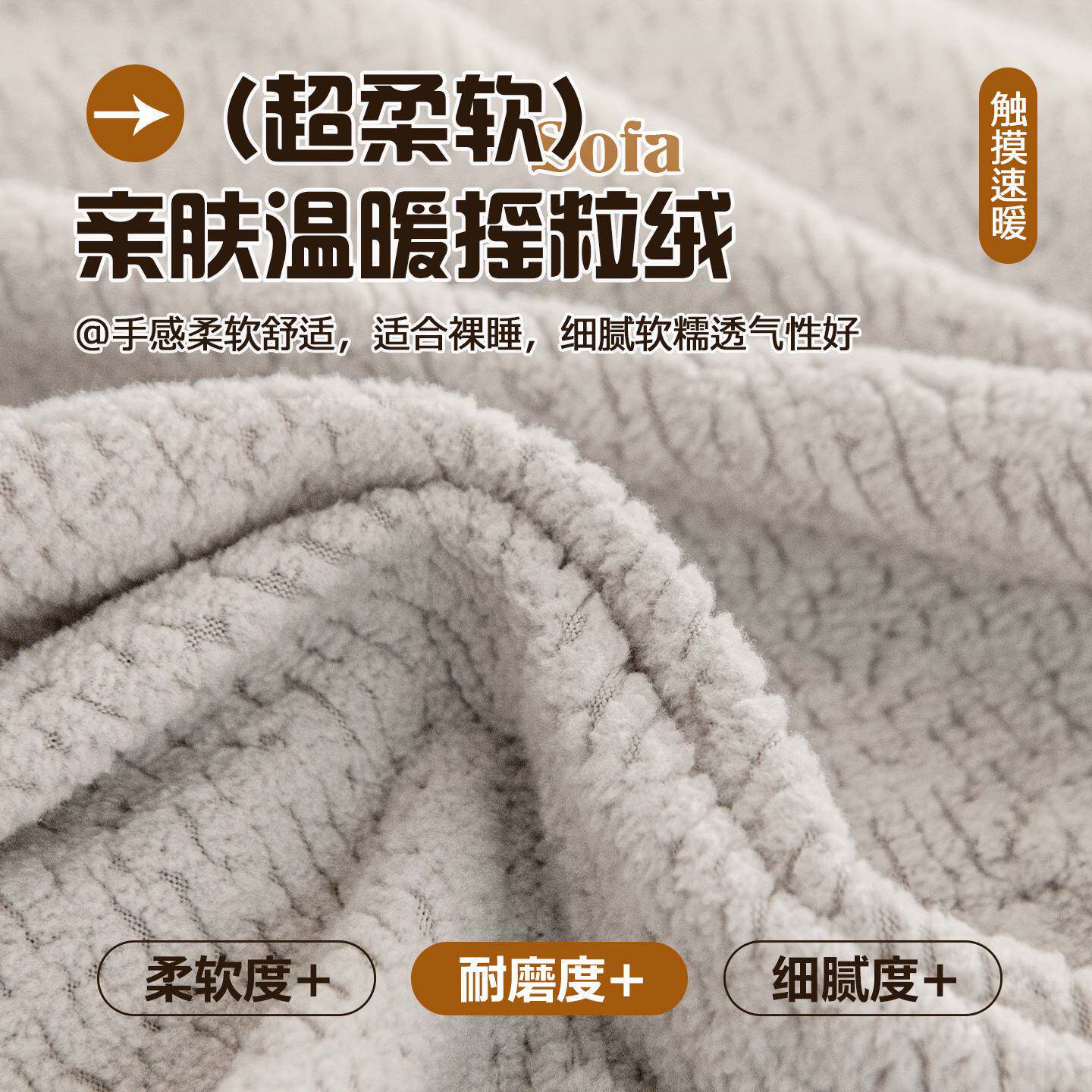 简约毛绒沙发罩全包万能套加厚三座一贵妃沙发套罩2026新款坐垫笠