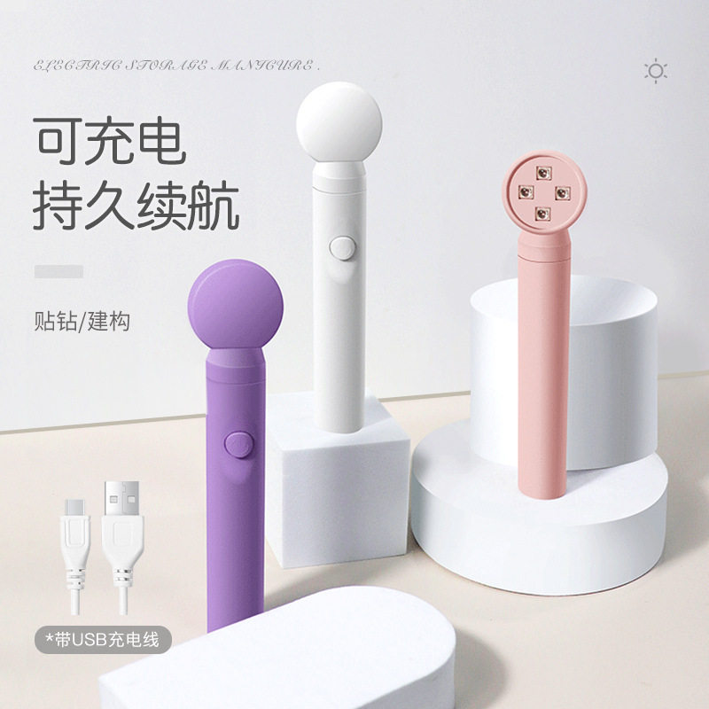 手持美甲灯小型手持光疗笔一字灯美甲工具