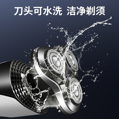 新款凌科8816三刀头剃须刀三合一男士电动胡须刀可水洗专用链接