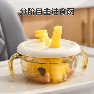宝宝PPSU辅食碗婴幼儿吃米糊喝粥喂水专用吸管碗带手柄防摔可蒸煮