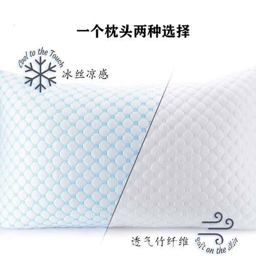 shreded memory foam pillow 碎记忆棉枕头冰丝凉感记忆碎海绵枕
