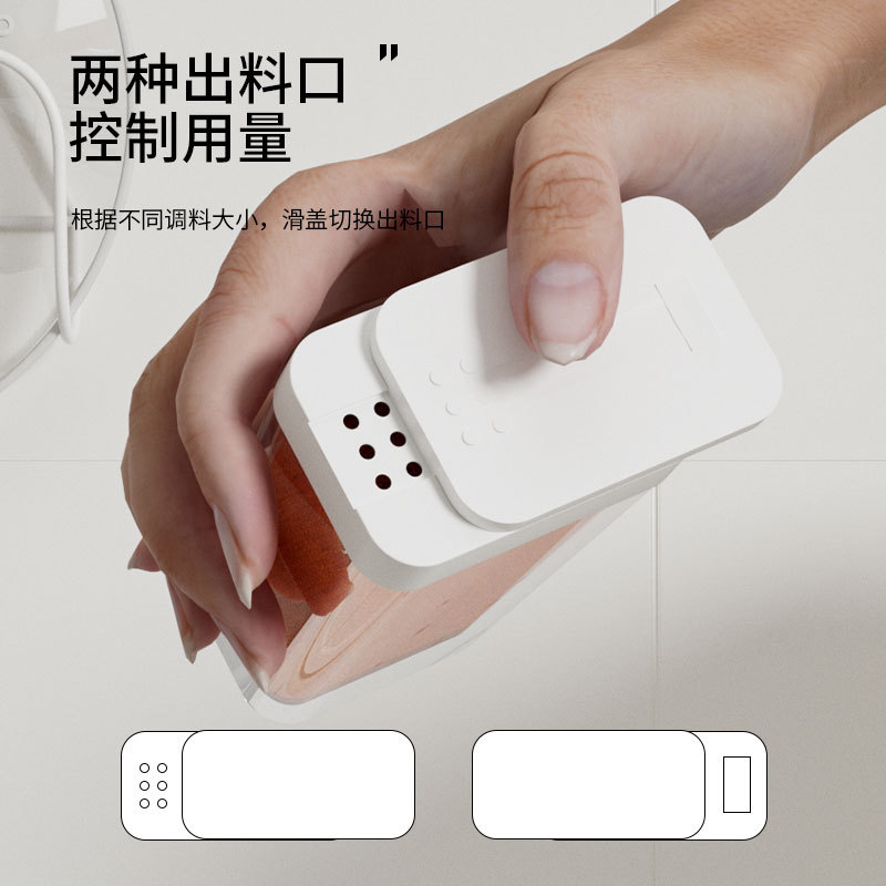 日式厨房调味调料盒油壶组合装收纳整理密封防潮调味瓶四格调料罐