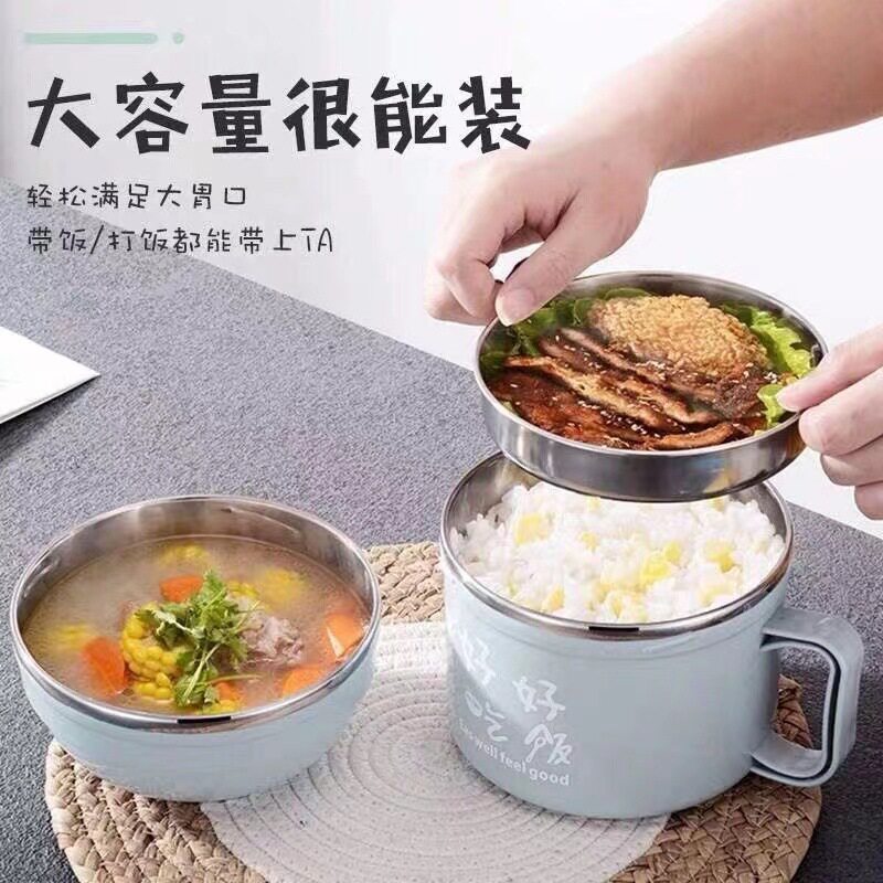 304不锈钢快餐杯带盖大号泡面碗学生宿舍饭碗成人便当盒保温饭盒